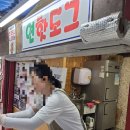 씨유양평연소나기점 | 양평 두물머리 연핫도그 뷰좋은카페 데저트 나들이