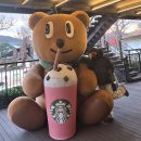 (주)아트스페이스 흥학관 | 스타벅스 가나아트파크점 딸기 프리지에 케이크 크리스마스 디저트 추천