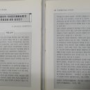 생활 명리학 이미지