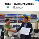 벨라마켓