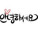 유노네분식