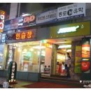 마돈나 노래연습장 이미지