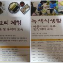 솜씨협동조합 이미지