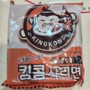 킹콩부대찌개 아양점 | 킹콩부대찌개 안성아양점 방문기