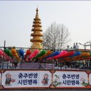 충주체육관 앞 이미지