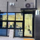 피어날;네일 - 세종특별자치시 국세청로 45 | 피어날;네일