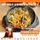 우창개발 이미지