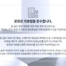 센텀속시원내과의원 | 해운대내과 위내시경을 받으려고 알아본다면?