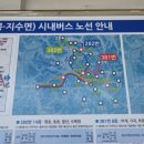 반성터미널 이미지