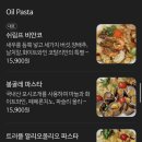 삼계로-1 | 김해 | 삼계동 분위기/맛/가성비 모두 겸비한 양식집 ‘코탈리’ 방문 후기