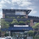 빵과당신 이미지