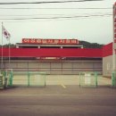 아성모터스 이미지