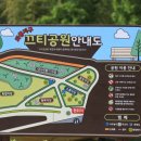 시민체육공원(야구장)화장실 이미지