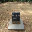 아람공원