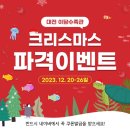 이담수족관 이미지