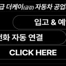 금강카공업사 이미지