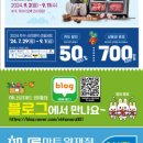 M마트 이미지