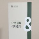 장산닥터남비뇨의학과의원 이미지
