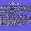 악마의 편집 최대 피해자, '오해받은 신천지' 이미지