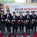 중앙시장 주차타워 이미지