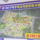 뉴금탑공인중개사사무소 이미지