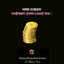 대보공인중개사사무소 이미지