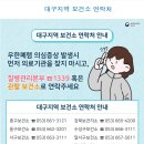 크린토피아대구삼덕점