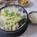 황태뚝배기 이미지