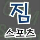 강남축구공원_야외 이미지