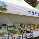 국립농수산물품질관리원(농림부) 이미지