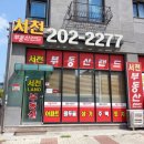 용인랜드 부동산중개 네이버블로그