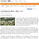 부천대학교~ 멋진데요? 제2캠퍼스 생긴데요^^ 이미지