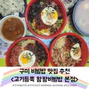 봉곡남로-14 이미지