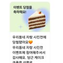 당근에서🥕 🥕 🥕 🥕 🥕 🥕 이미지