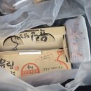 춘천 육림닭강정 조청만 사용해 건강하고 바삭한 닭강정 닭껍데기강정 호두강정 후기