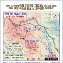 2024년 7월 28일 7시 전남 광양 백운산 1,222m 어치계곡 하계 산행 이미지