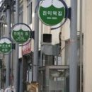 풍양시장 이미지