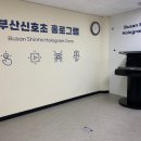 신호초등학교 이미지