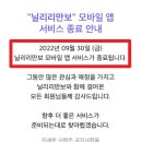 에코카서비스