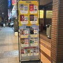 (주)레드코드 | 부산 서면 방탈출 레드룸 다이아에그 후기