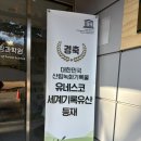 동원어구 | 노련한 국민 한국언론•방송 및 행정부에게 세계 제 2차 대전 전후세계질서에 입각하여 일본의 일탈을...