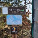 서해랑길 74코스 이미지