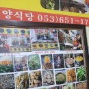 관문시장 이미지