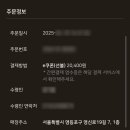 굽네치킨 영등포본동점 네이버블로그