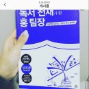 송치과 이미지