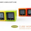 큐브월드 이미지