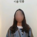 쁨쁨헤어살롱