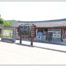 도래마을 입구 이미지