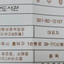 충북재활원 보호작업장 네이버블로그