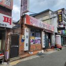 한마음숯불갈비 쌈밥 이미지